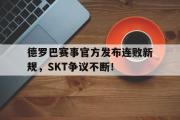 kaiyun- 巴西职业联赛lol直播 