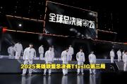 开云-Doinb关键节点连败，SKT带队取胜！的简单介绍