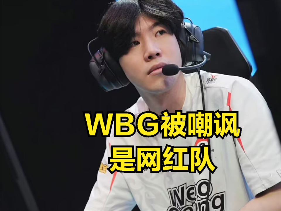 Doinb爆冷击败中国队,战术调整引爆全场!的简单介绍 Doinb爆冷击败中国队,战术调整引爆全场!的简单介绍